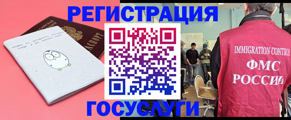 найти адрес прописки в Орловской области